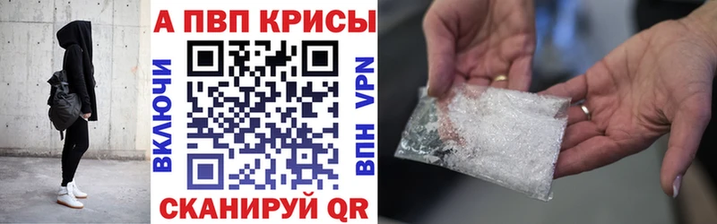 купить  сайты  Новодвинск  А ПВП VHQ 