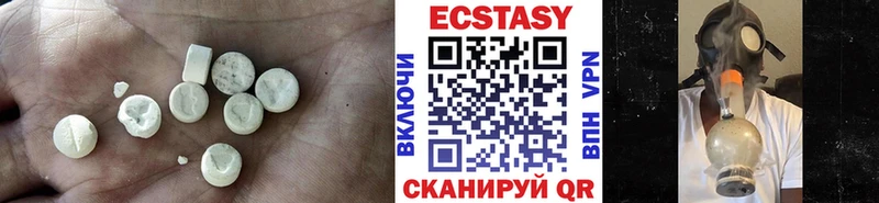 ЭКСТАЗИ TESLA  Новодвинск 