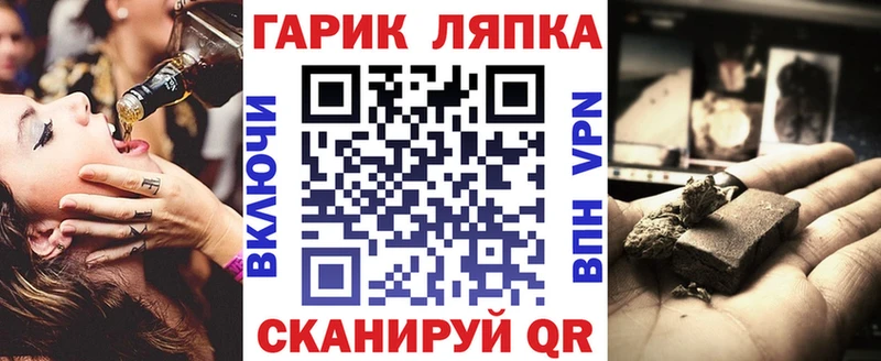 Гашиш Cannabis  Новодвинск 