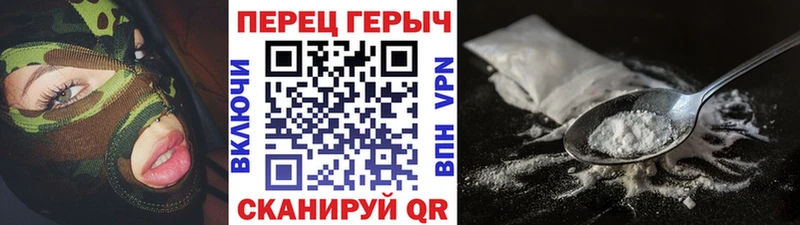 Героин Афган Новодвинск