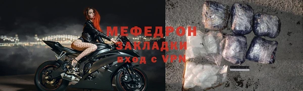 мет Арсеньев