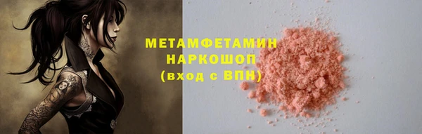 ГАЛЛЮЦИНОГЕННЫЕ ГРИБЫ Сафоново