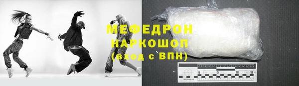 мет Арсеньев
