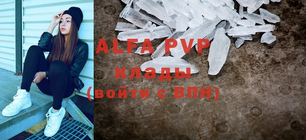 a pvp Аркадак