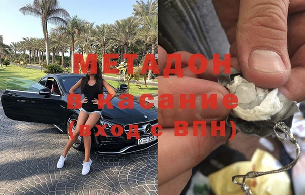мет Арсеньев