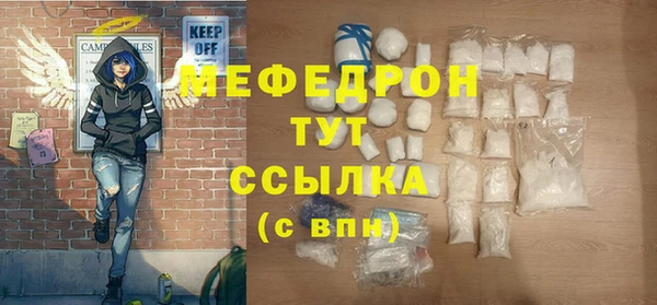 мет Арсеньев