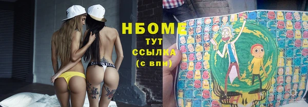 мет Арсеньев