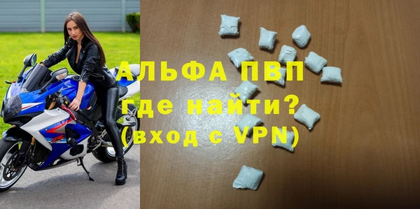 a pvp Аркадак
