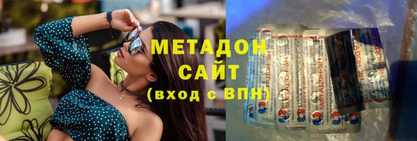 каннабис Армянск