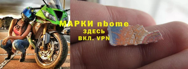 мет Арсеньев