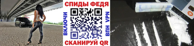 МЕТАМФЕТАМИН мет  что такое   Новодвинск 
