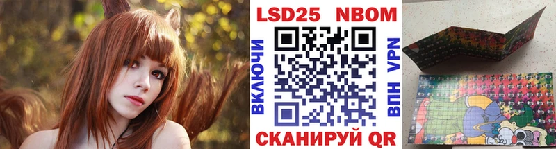 МЕГА онион  Новодвинск  Марки N-bome 1,8мг 