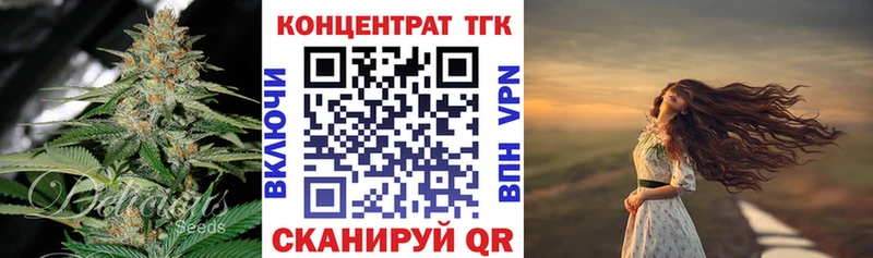 Дистиллят ТГК жижа  Новодвинск 